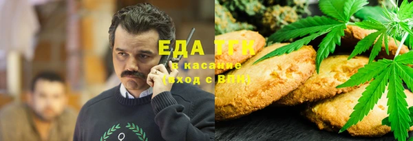 кокаин Аркадак