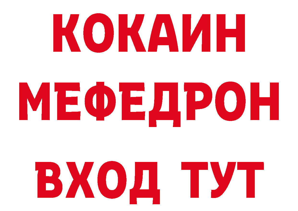 Бутират бутандиол как зайти маркетплейс блэк спрут Грозный