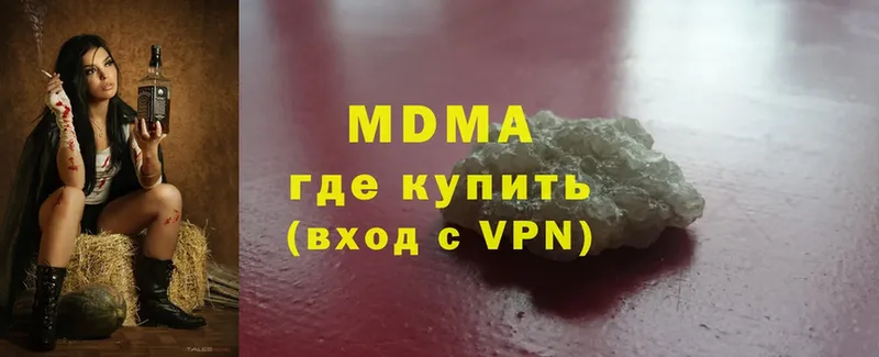 MDMA Molly  Грозный 